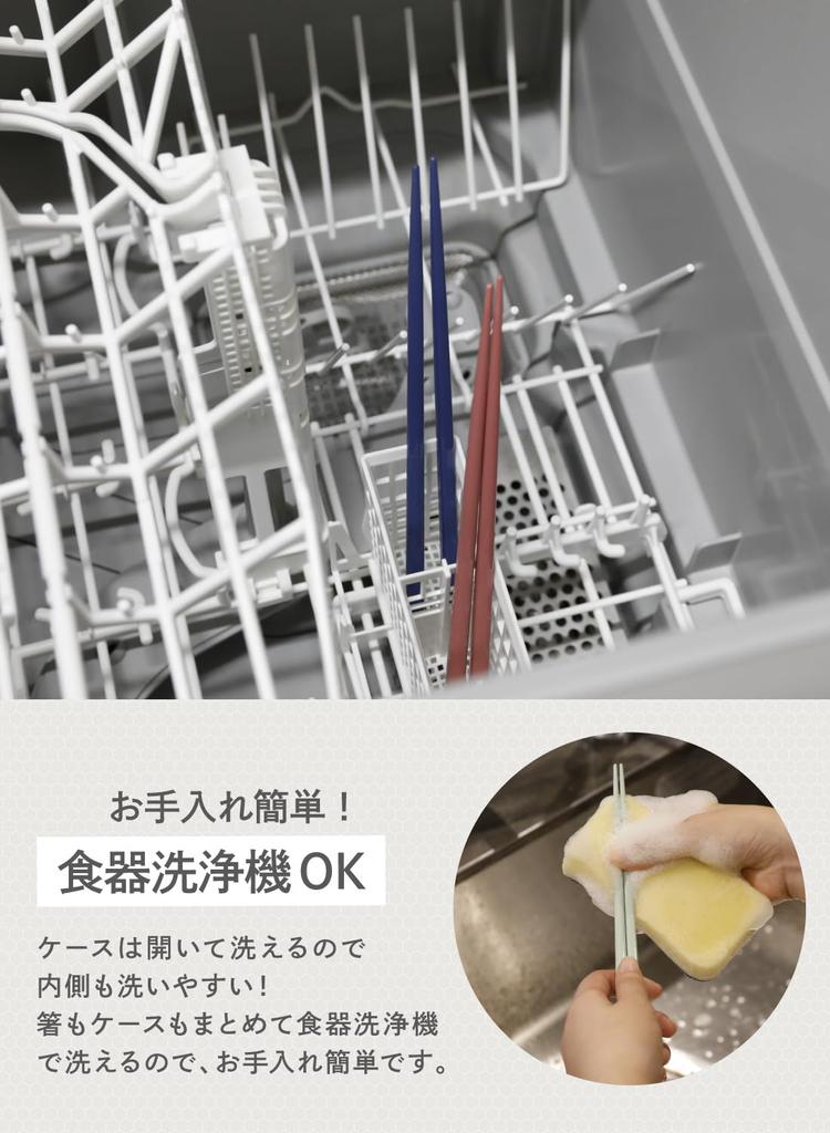 CB Japan Антибактериальные фиолетовые палочки для еды (bento), безопасные для посудомоечной машины, 20,5 см, натуральное дерево, чехол с покрытием, бесшумные, легко хранить