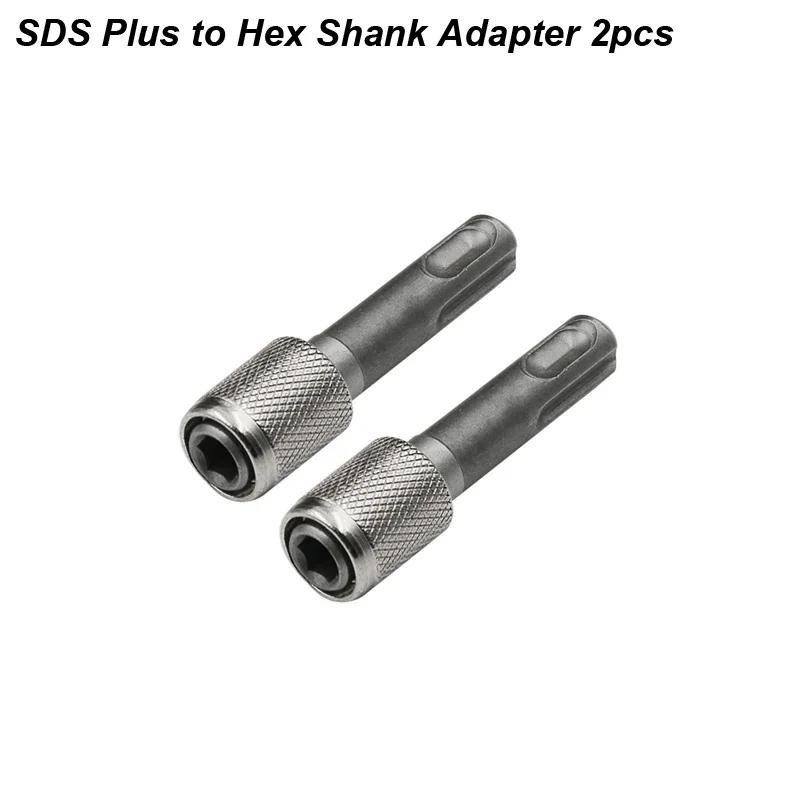 SDS Plus конвертер в шестигранный хвостовик 1/4 шестигранный конвертер электрический молоток держатель бит отвертка гнездо ударный гайковерт