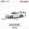 POP RACE 1:64 Mazda RX7 FC3S RE AMEMIYA S44-02 Литой металлический модельный автомобиль Коллекция Подарок