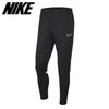 Галерея Nike Kids Nk Dri Fit Academy 21 Kpz Брюки Cw6124 010