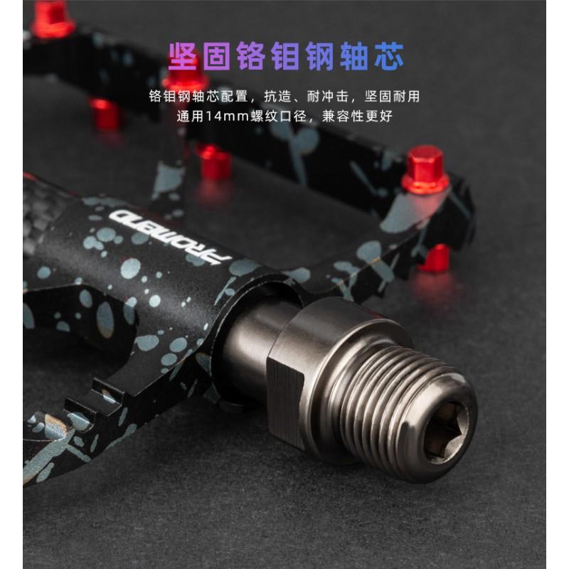 Aluminum Bicycle Pedals With Carbon Fiber Shaft 3 Sealed Bearings Mountain Road Bikes