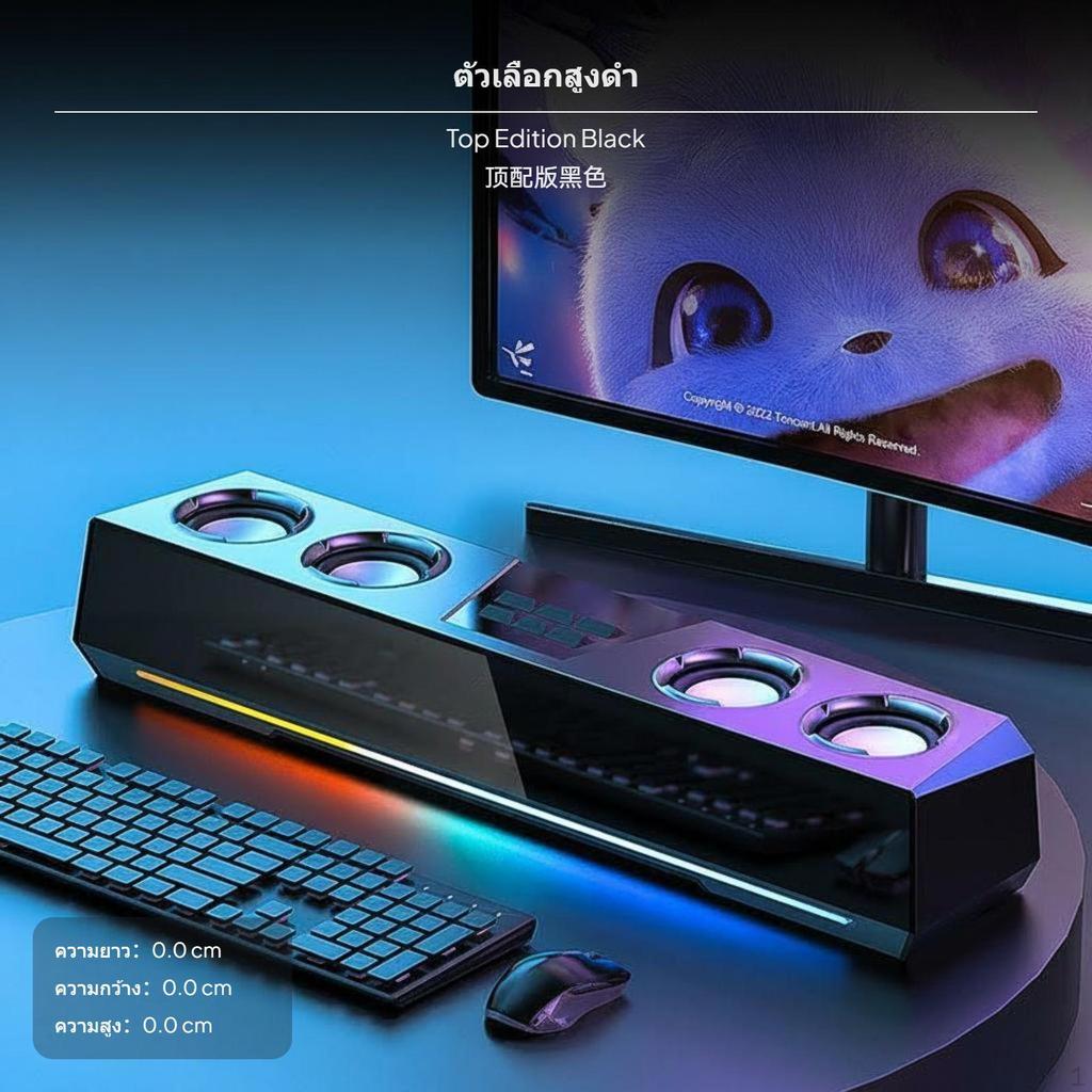 Радио для ближней связи Компьютерная колонка, Hi-Fi Настольная звуковая панель, Игровой Бас, RGB-подсветка Черный Стандартный с