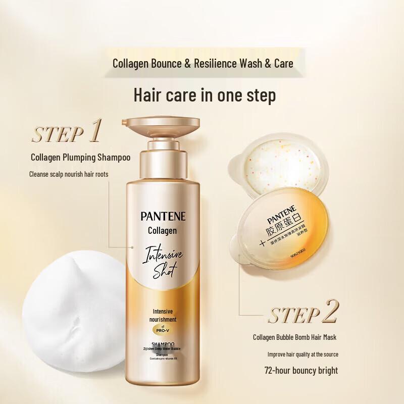 Pantene Collagen Peptide Bubble Bomb Hair Mask