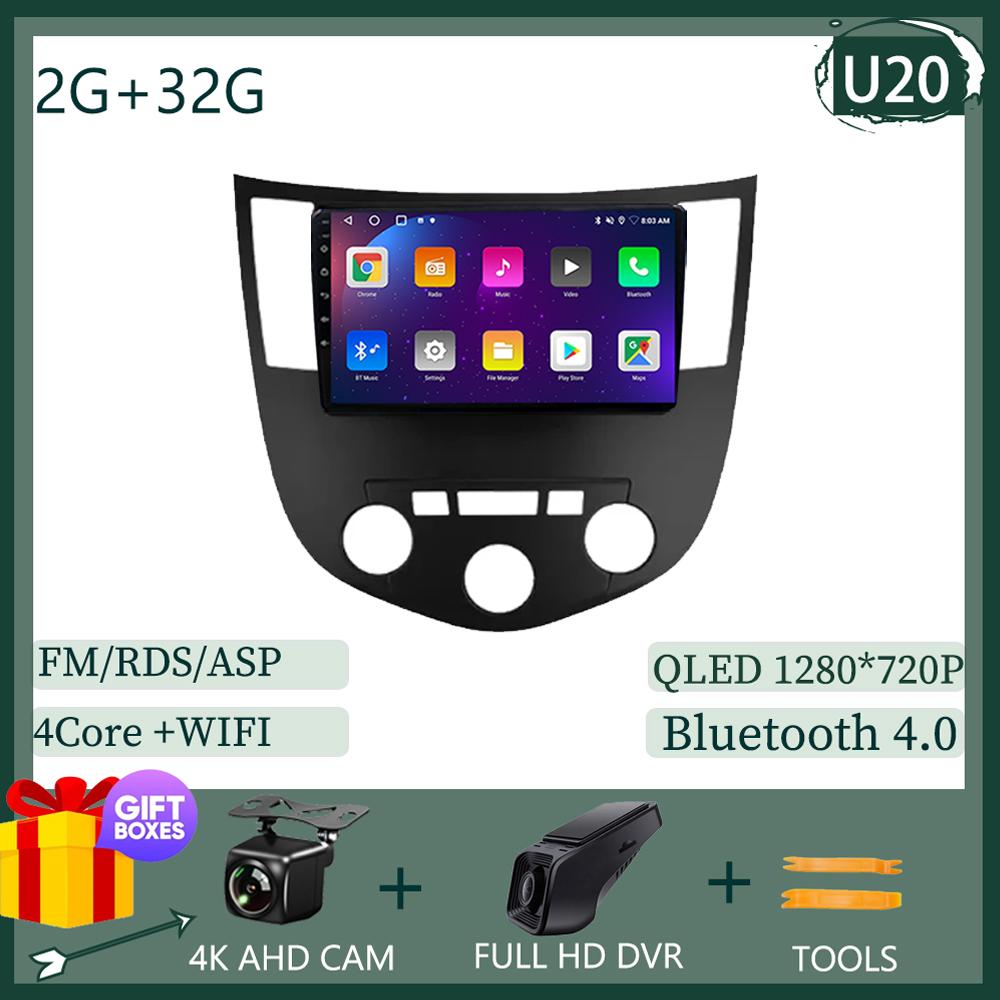 Для Haima 3 HMC7185A H11 2010 - 2013 Мультимедийный Видео Плеер GPS Навигация Автомобильный Android Auto Carplay WIFI HDR Экран Нет 2din DVD