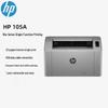 HP 105a Черно-белый лазерный принтер CN вилка (адаптер в комплекте)