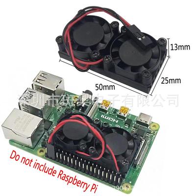 Модуль охлаждения Raspberry Pi 3B+/4B с двумя вентиляторами