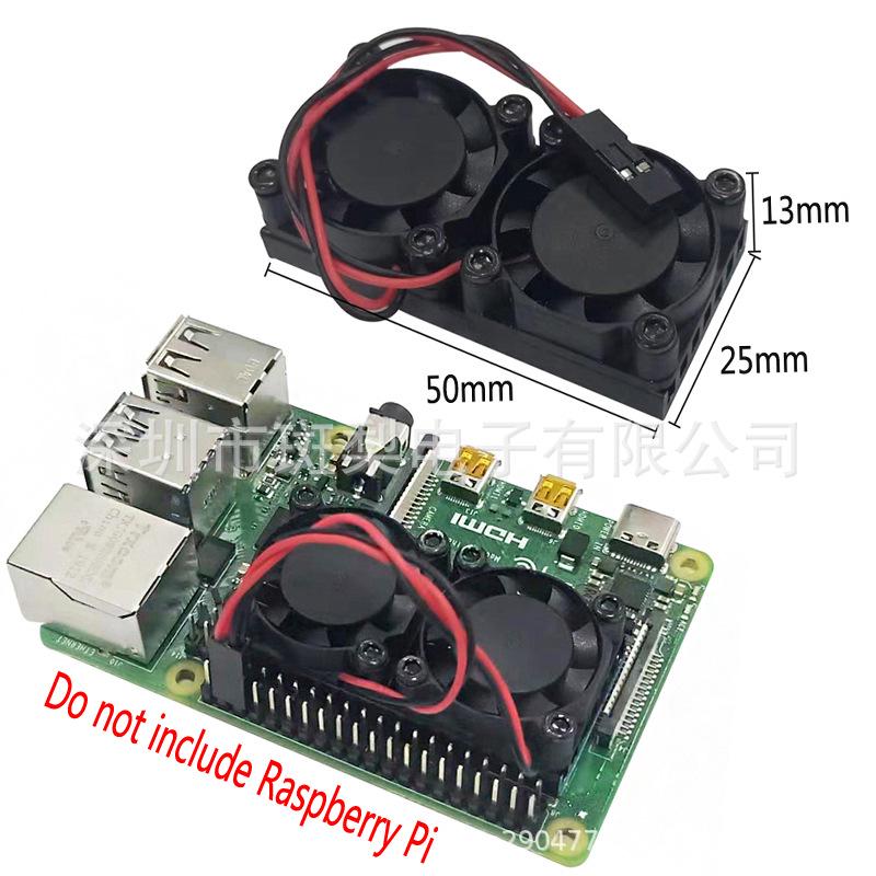 Модуль охлаждения Raspberry Pi 3B+/4B с двумя вентиляторами
