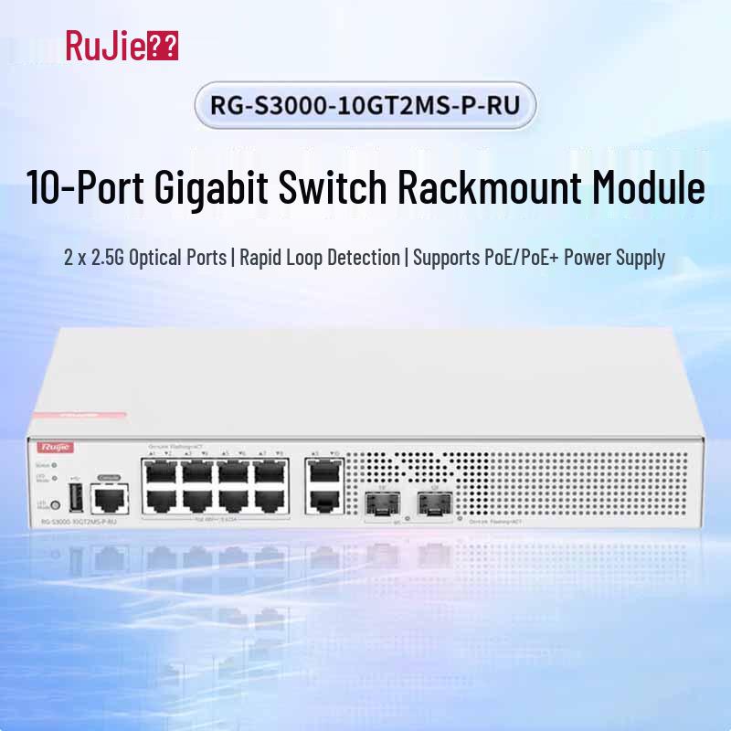Ruijie RG-S3000-10GT2MS-P-RU Layer 2 Rack-mount PoE Module