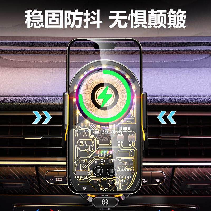 66W Super Wireless Fast Charge Automobile Phone Holder Car Dashboard Navigation Support Magnetic Car Holder