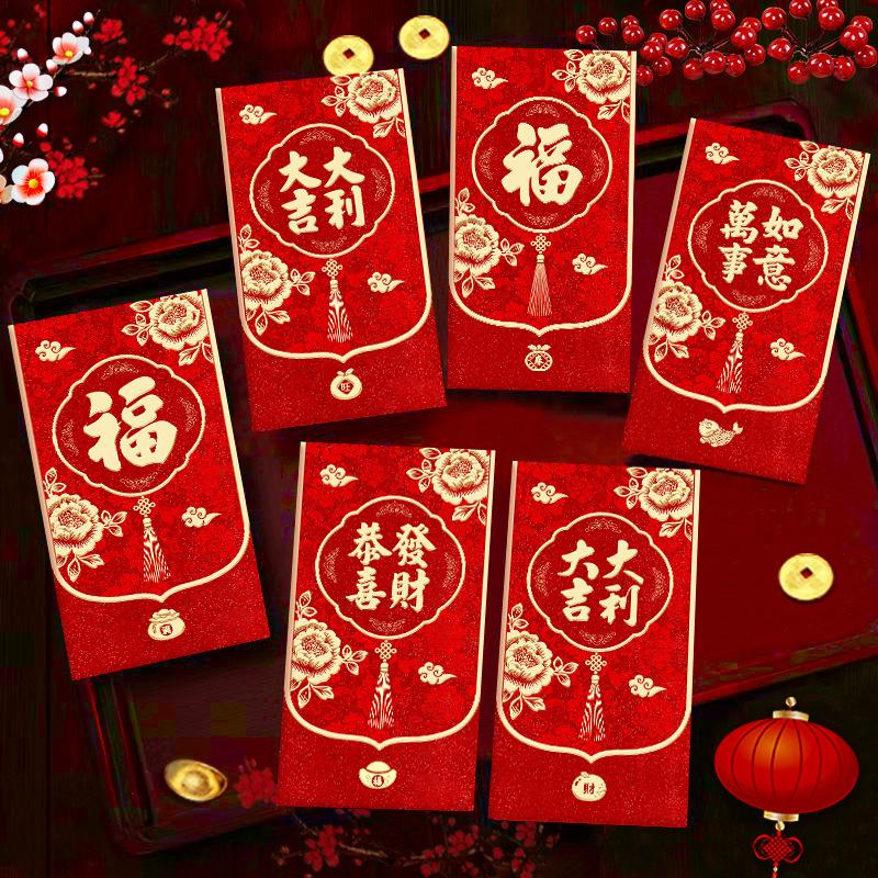 2026 Horse Year Hongbao Gift Chinese New Year Red Envelopes Money Envelopes Red Pocket Envelopes for Spring Festival Party