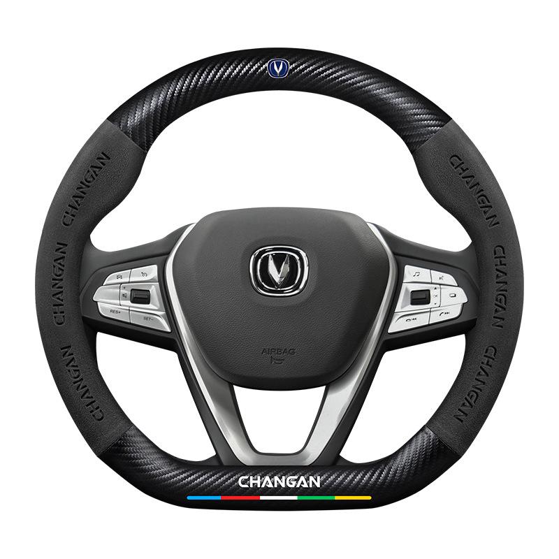 Чехол на руль Changan CS75plus: Натуральная кожа, Противоскользящий, Всесезонный, Универсальная посадка.