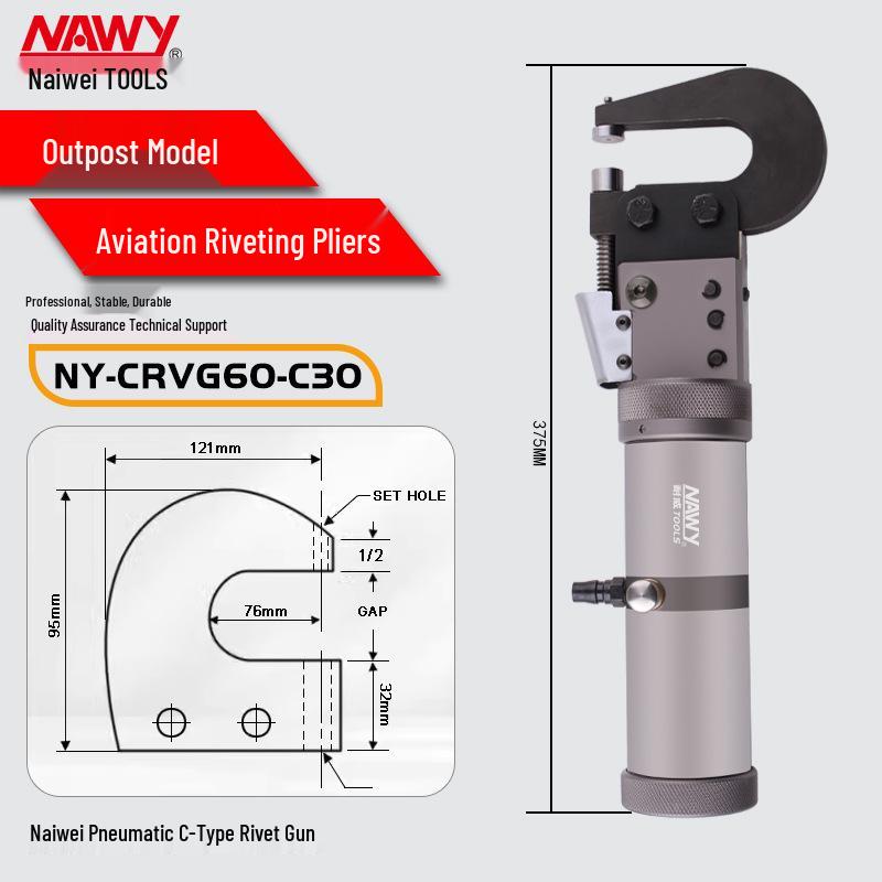 Тайваньская Naiwei Aerospace CR60/YC504 Пневматические ручные клещи для клепки