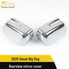 2020 Haval Big Dog Rearview Mirror Cover Sequin Ring Decorative Sticker