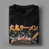 Мужские футболки Howled Ramen Movings Fire Demon Castles, 100% хлопок, винтажные футболки с круглым вырезом, новое поступление футболок