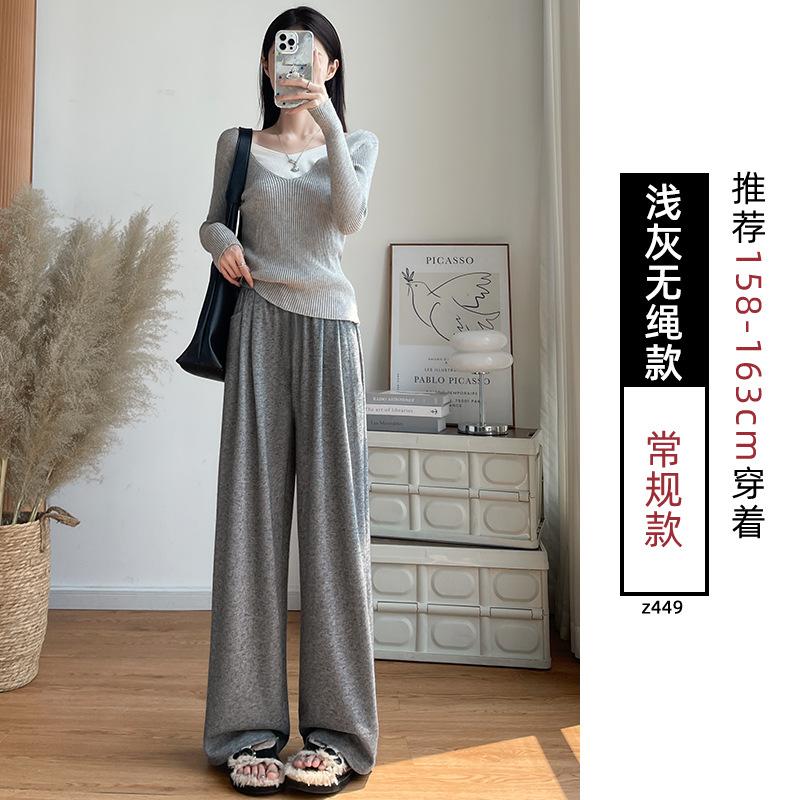 Gray Glutinous Rice Pants Women's Autumn and Winter New High Waist Drape Straight Loose Lazy Casual Small Wide-leg Pants