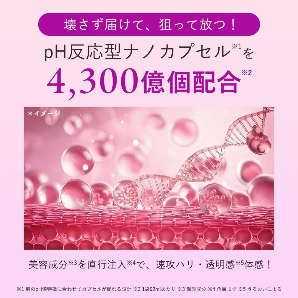 Orbis Orbis Shot Plus Nano Nc Маска-патч Direct Shot Маска-патч Уход против старения Упаковка 5 штук [произведено в Японии]