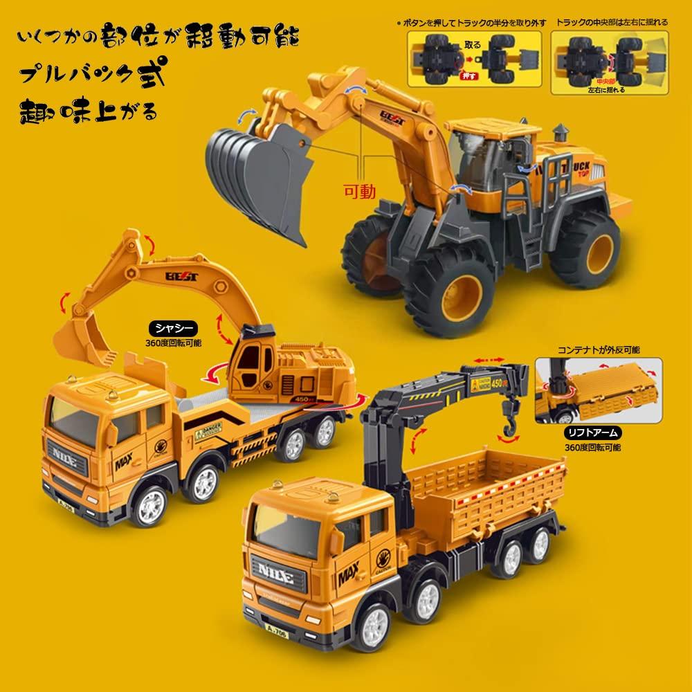 Popgaga Construction Vehicle Work Vehicle Construction Work Car Traffic Signal Working Construction Birthday Gift Set, Toy, Включен, Популярный,