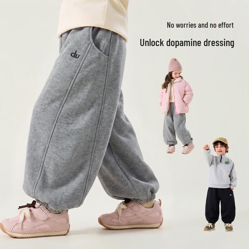 Dudu Home Children's Winter Athletic Sweatpants