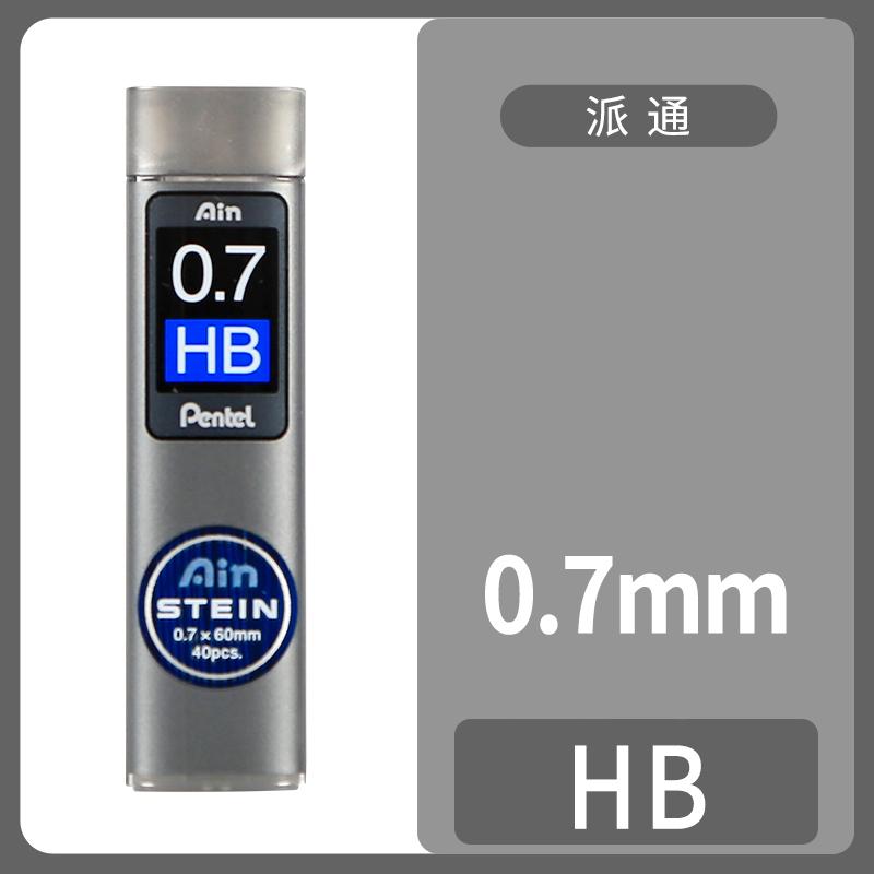 1 шт. Механический карандаш Pentel C275 Сверхтонкий HB/2B Черный полимерный грифель Stein 0,3/0,5/0,7/0,9 мм Канцелярские принадлежности