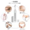 Funstant Eyebrow Eyebrow Facial Shaver for Electric Shaver for Facial Hair Adjustable Length with Eyebrow Replacement Battery Japanese Instruction