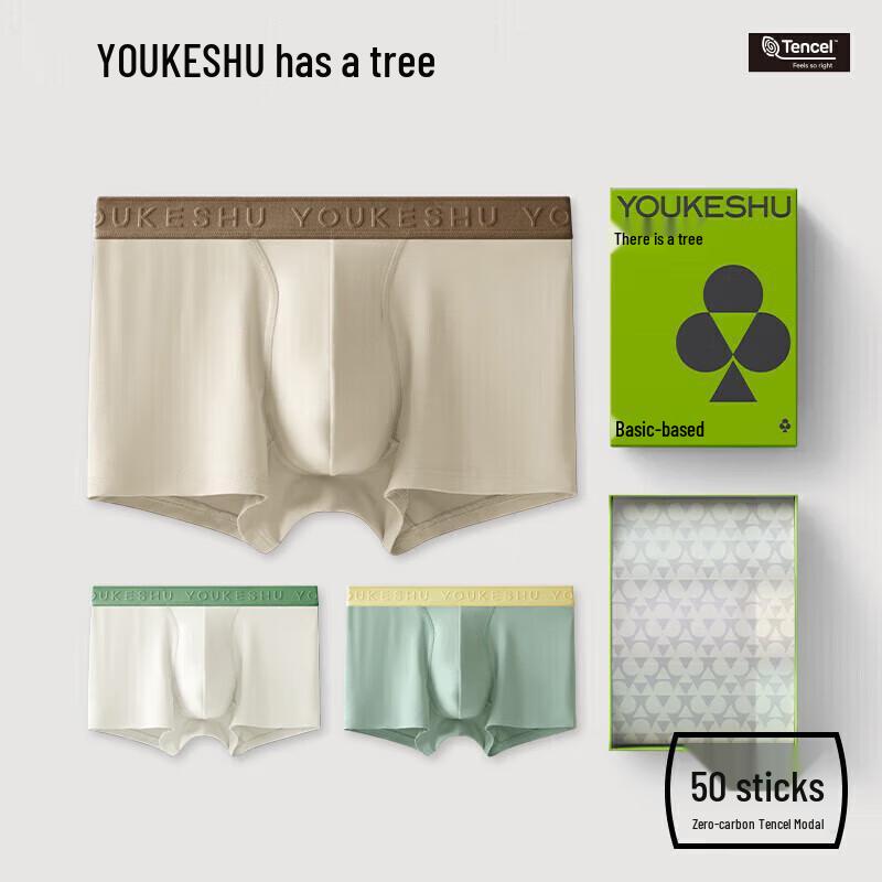 Мужские модальные антибактериальные боксеры-слипы (Мульти-упаковка)