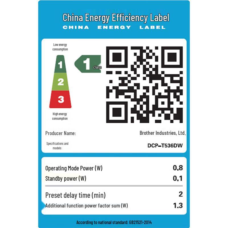 Brother DCP-T536DW Wireless Color Inkjet Multifunction Printer CN plug (adapter included)