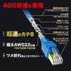 SANWA SUPPLY Кабель локальной сети CAT8 (5м) 40 Гбит/с / 2000 МГц RJ45 с противоскользящими защелками, синий, KB-T8-05BL