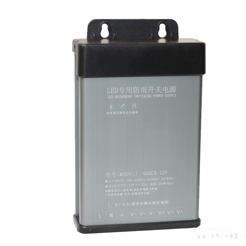 Xunhuo Waterproof LED Power Supply 220V to 12V DC Transformer CN plug (adapter included)