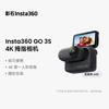 Камера-экшн Insta360 GO 3S 4K Thumb (Китайская версия)