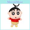 Shinchan Crayon Plush Doll Keychain Accessory Backpack Pendant Children Gift