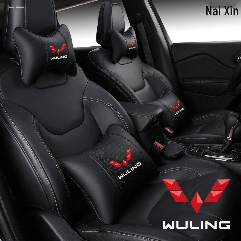 Wuling Car Headrest and Lumbar Support for Hongguang & Rongguang Models