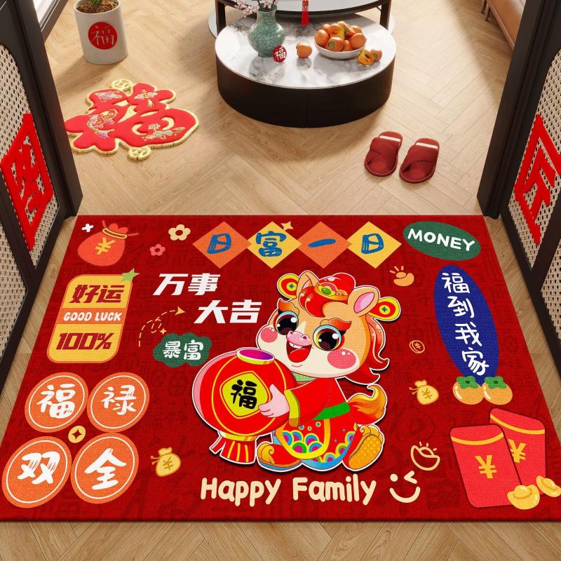 Red Floor Mat New Year 2026 Entrance Door Mat Kitchen Rug Chinese New Year Decoration The Year Of Horse Horse Rugs Equestrian