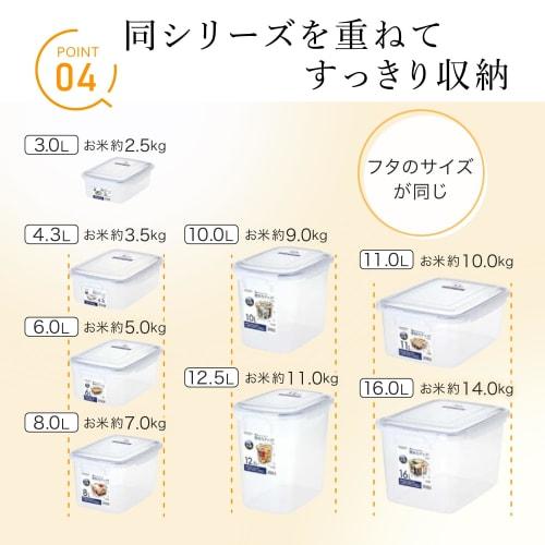 Iwasaki Industrial Lastroware SL Jumbo Case, Large Capacity, 6 Liter, Airtight, Antibacterial, Made In Japan, Plastic Rice Storage Container, 5kg Capa