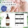 EPIS Cleansing Gel Organic 500ml Large Capacity Makeup Remover Eyelash Extension Safe Natural Citrus Scent Cleansing Makeup Remover Eyelash Extension