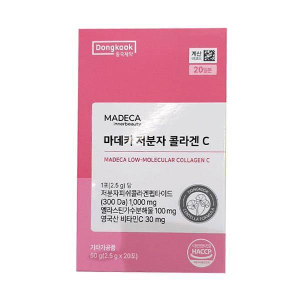 Madeca Low Molecular Collagen C 2.5g x 20 Pouches