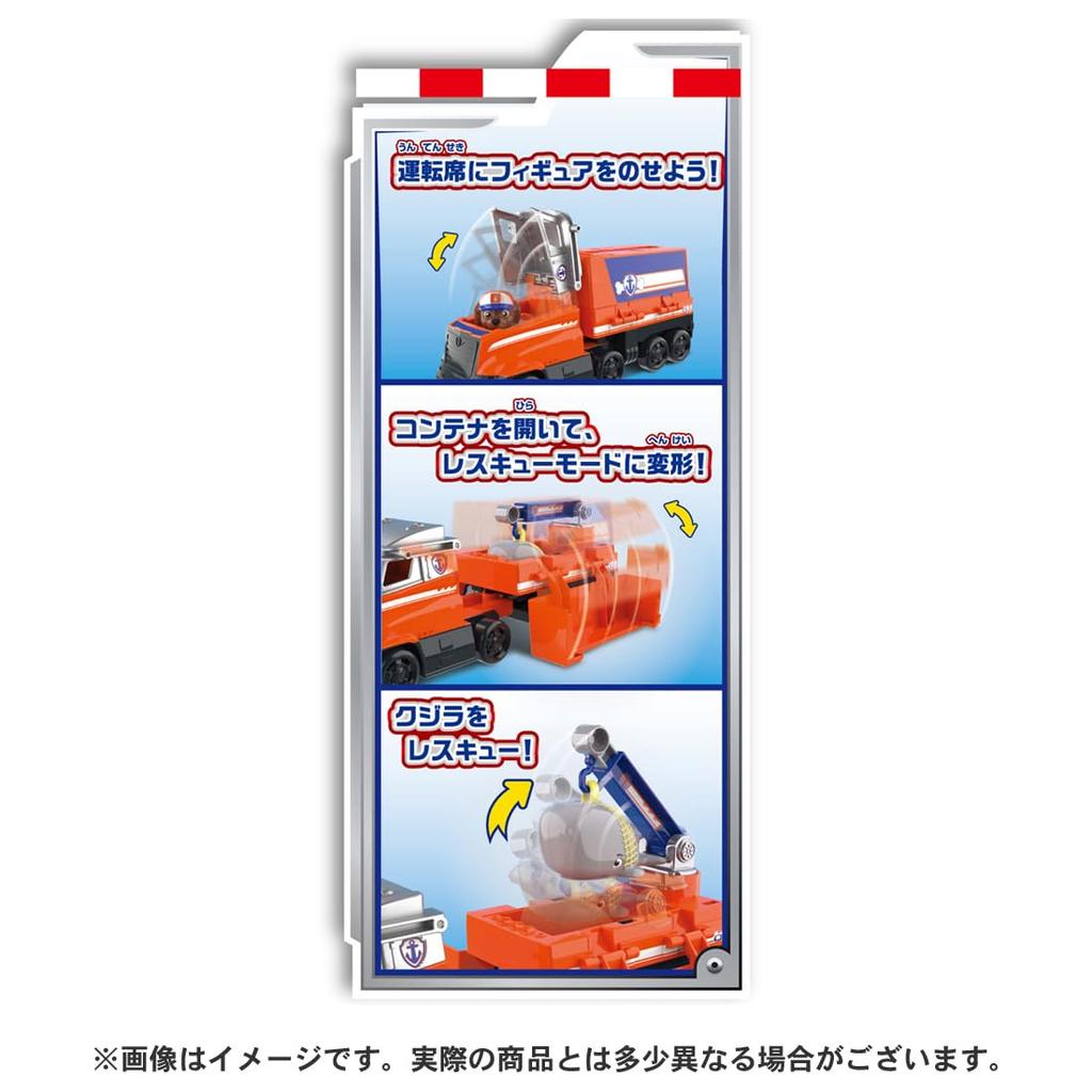 TAKARA TOMY Щенячий патруль Базовый транспорт Зума Большой Ховер-грузовик