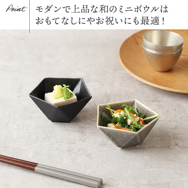 EAST Table Small Bowl Kiln-change Dolce Plum-shaped Black Diameter 8.7 X Height 4.9cm Made In Japan Microwave Safe Dishwasher Safe 44-086-0102