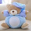 Musical Appease Bear Toys Press Type Breathing Stuffed Animal Toy Safe Sleep Soother  Kids