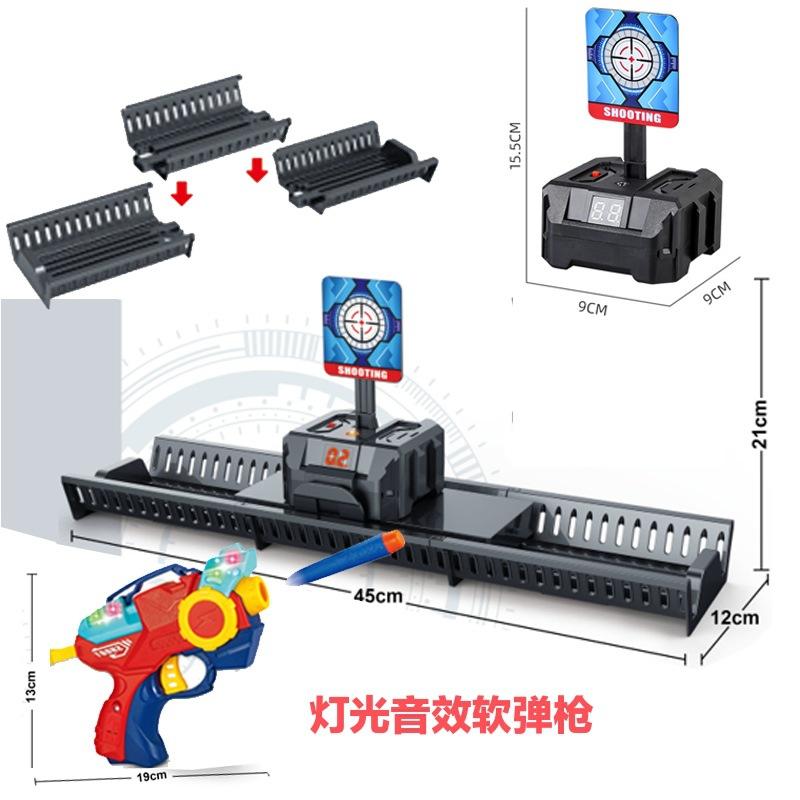 Мишени для бластеров Nerf Автоматический сброс Электрическая мишень для стрельбы Аксессуары Детские игрушки для стрельбы со звуком и светом Высокоточный подсчет очков