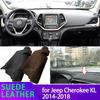 Защитный от УФ лучей замшевый кожаный коврик на приборную панель для Jeep Cherokee KL 2014-2018 коричневый чехол на приборную панель солнцезащитный коврик противоскользящая накладка аксессуары