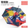 Umbrella Reinforced Wind-resistant Cheap Parasol Stall Commercial Weather and Rain Umbrella Sunscreen Umbrella UV Protection Women