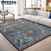 Persian Living Room Carpet Bedroom Bedside Sofa Coffee Table Study Chinese Retro Carpet