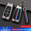 High-End Metal Key Case for Qoros 3, 5, and 7 (2019-2021 Models)