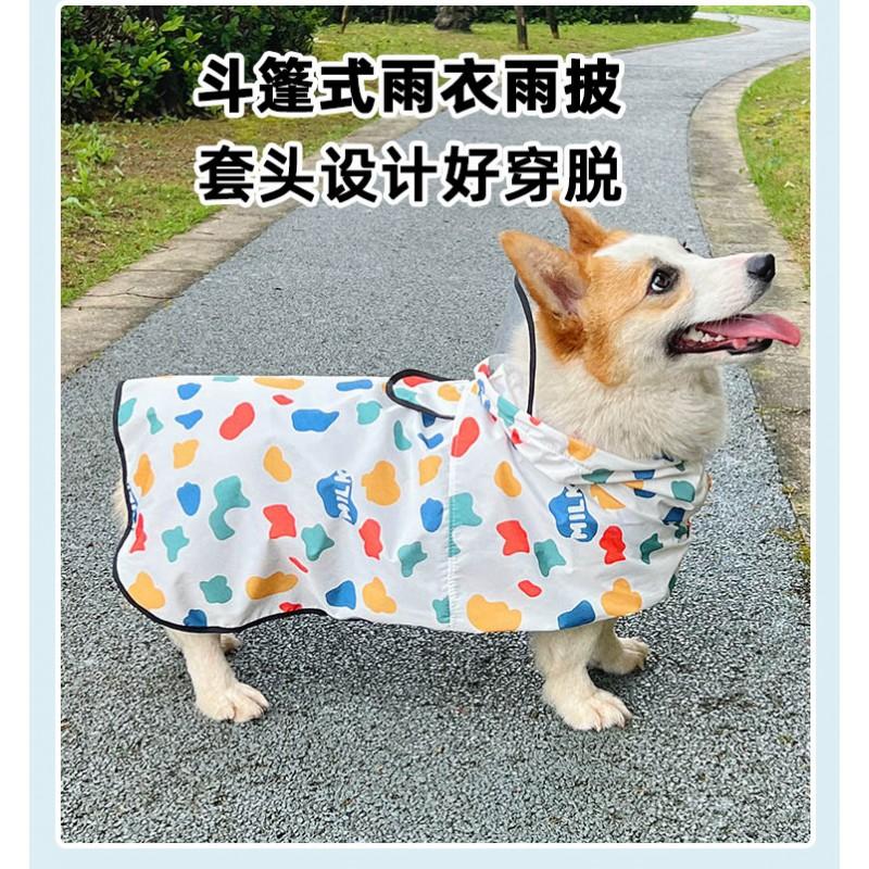 Waterproof Dog Raincoat Corgi Shiba Inu Schnauzer - Short-Legged Breed Hooded Rain Poncho Pet Outerwear