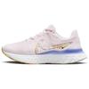 React Infinity Run Flyknit 3 Premium Light Soft Pink Marble Женские кроссовки University-Gold Light-Thistle White DO9477-600