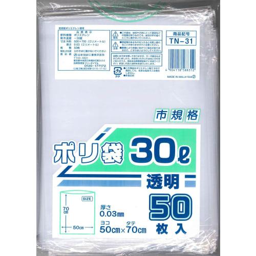 Nippon Giken Kogyo TN-31 Clear Garbage Bags, 30L, 0.03mm Thick, Stretchable, Tear-Resistant, Allows Contents To Be Seen, Thick and Durable, Pack of 50