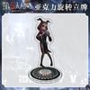Identity V акриловая вращающаяся подставка ламинированная HD милая мультяшная игра периферийное украшение