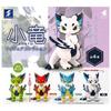 Small Dragon Figure Collection X Complete Set of 4 Types Full Complement Gacha Capsule Toy