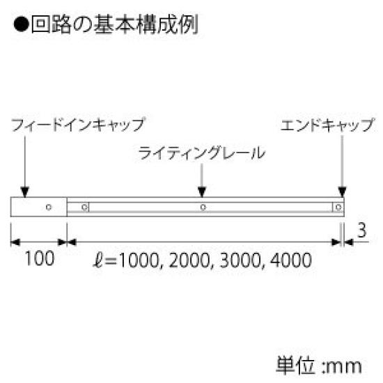 TOSHIBA Lighting Rail VI Тип (1m) (черный) NDR0211(К)