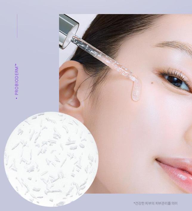 Bio Heal Boh Probioderm 3D Лифтинг Биотоксил PLGA Сыворотка 30мл Уход для упругости и эластичности
